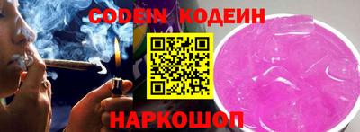 мяу мяу мука Ирбит