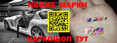 эйфоретик Абинск