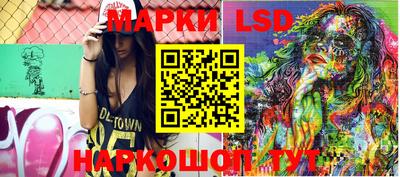 стаф Лесосибирск