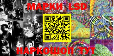 эйфоретик Абинск