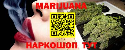 эйфоретик Абинск