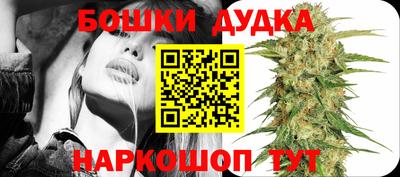 дмт Ликино-Дулёво
