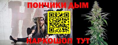 эйфоретик Абинск