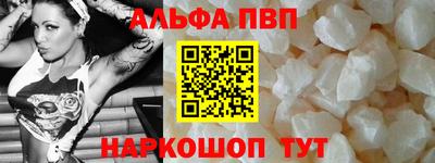 мяу мяу мука Ирбит