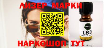 ГАЛЛЮЦИНОГЕННЫЕ ГРИБЫ Ипатово