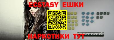 ГАЛЛЮЦИНОГЕННЫЕ ГРИБЫ Ипатово
