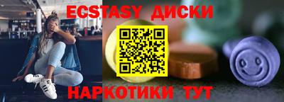 MDMA Premium VHQ Абакан