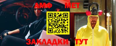 эйфоретик Абинск