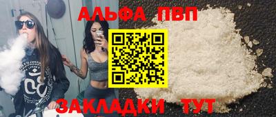 мяу мяу мука Ирбит