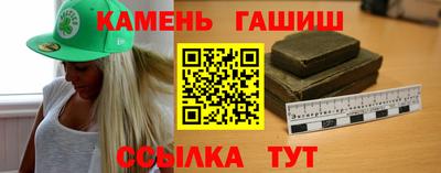 эйфоретик Абинск