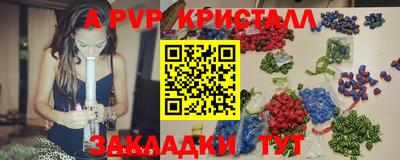 мяу мяу мука Ирбит