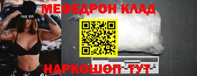 эйфоретик Абинск