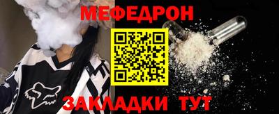 мяу мяу мука Ирбит