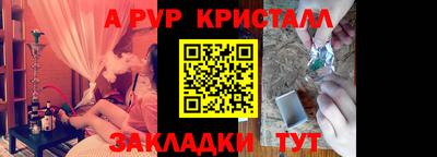 мяу мяу мука Ирбит