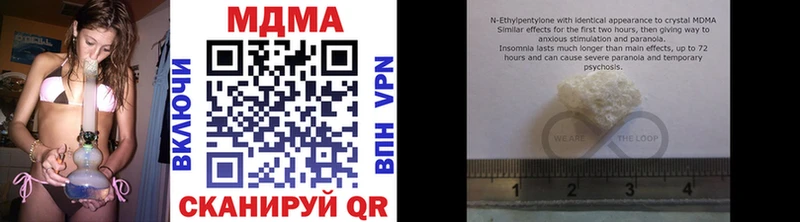 цена наркотик  Ливны  MDMA молли 