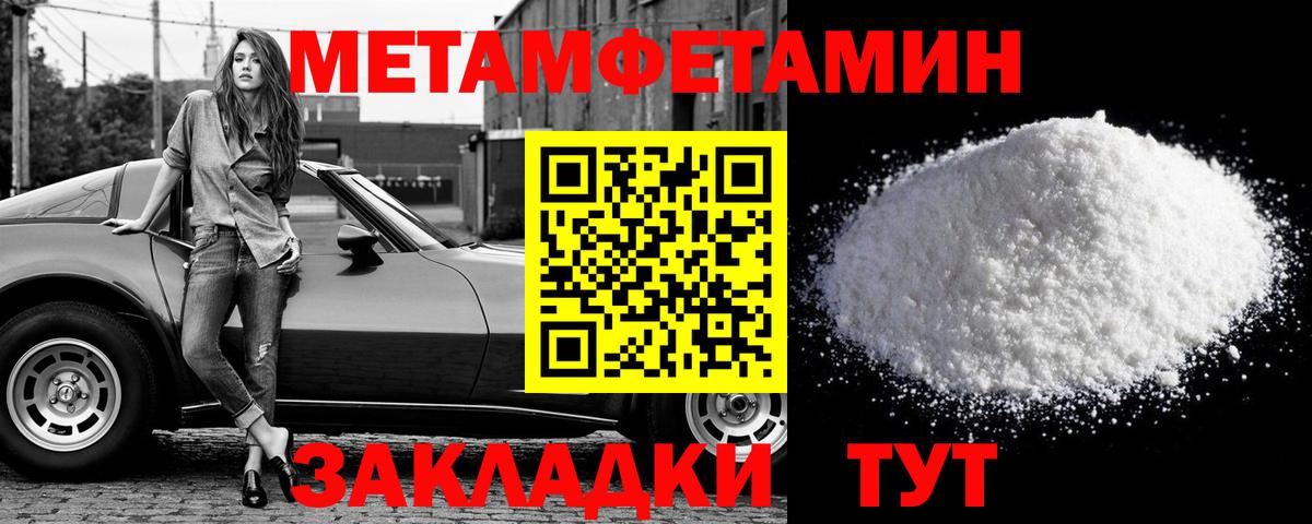 Метамфетамин Декстрометамфетамин 99.9% Ливны
