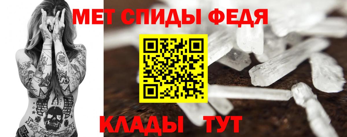 МЕТАМФЕТАМИН Декстрометамфетамин 99.9% Ливны