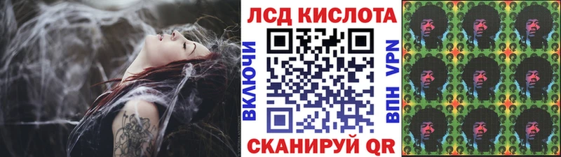 Марки 25I-NBOMe 1500мкг  что такое наркотик  Ливны 