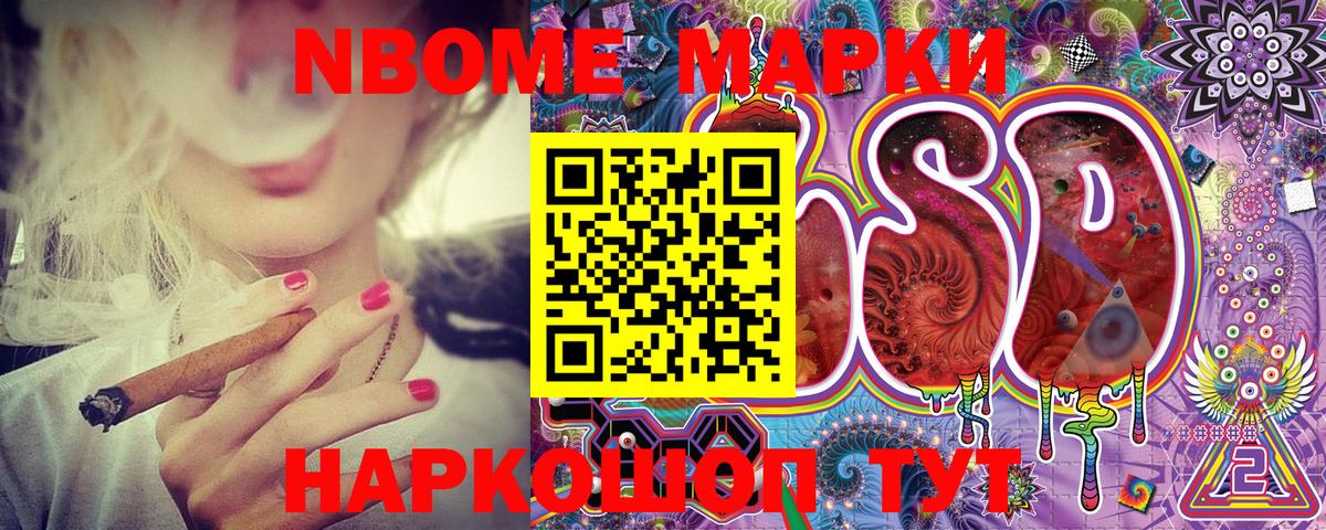 CBD масло  АМФЕТАМИН  Вход с VPN  Конопля  Ливны  Мефедрон  Кокаин  СОЛЬ CK  ГАШ  Мефедрон 