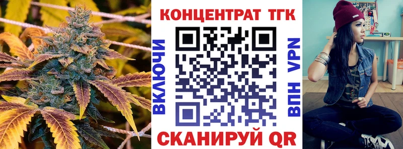 ТГК жижа  как найти закладки  нарко площадка официальный сайт  Ливны 