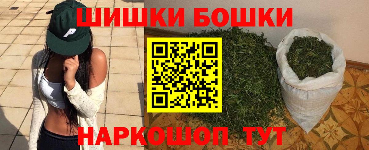 Конопля SATIVA & INDICA Ливны