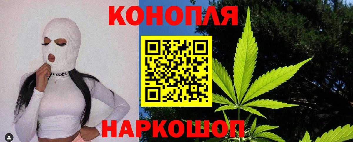 Каннабис LSD WEED  Марихуана ГИДРОПОН  Ливны 