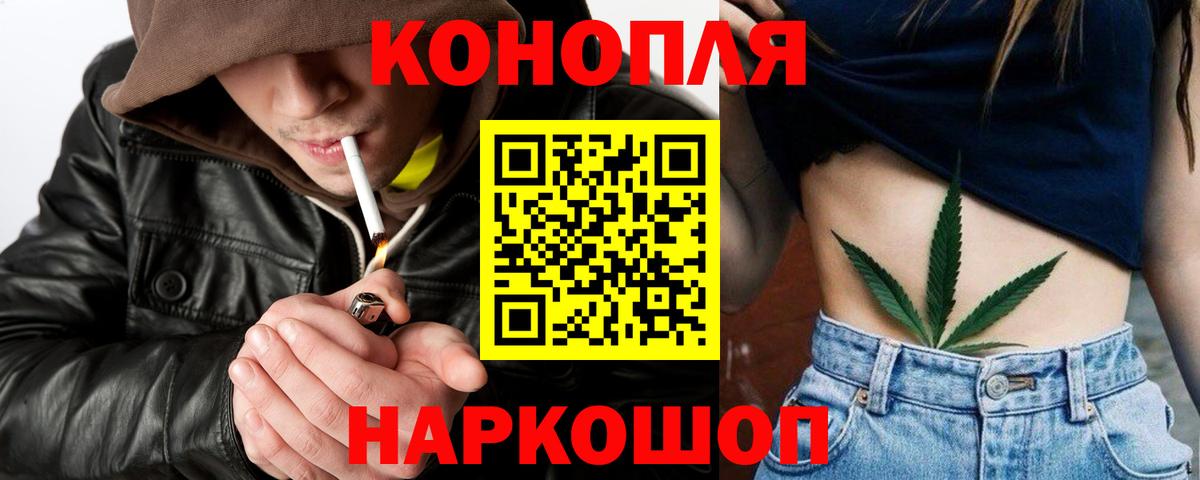 Каннабис индика Ливны