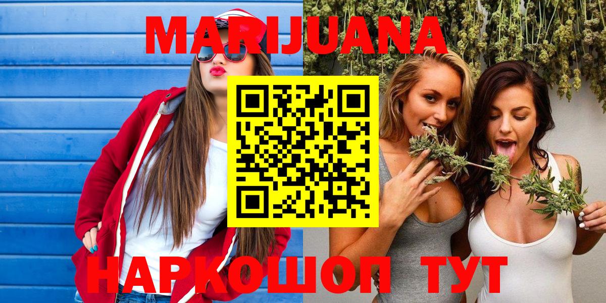 Ливны  Бошки Шишки тримм  МАРИХУАНА OG Kush  Бошки марихуана Amnesia  Вход с VPN 